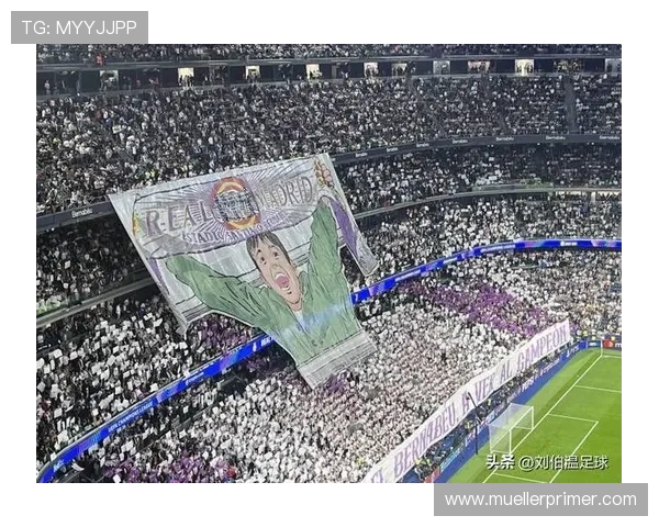 马卡:伯纳乌将用TIFO致敬巴斯克斯重现其童年观战经典形象 马卡:伯纳乌将用TIFO致敬巴斯克斯重现其童年观战经典形象